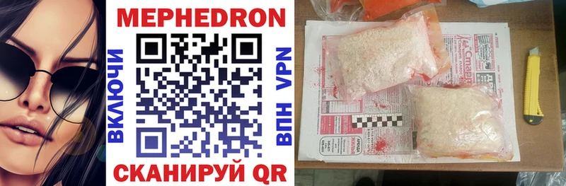 Наркотические вещества Красноярск Кокаин  Мефедрон  A-PVP  Гашиш 