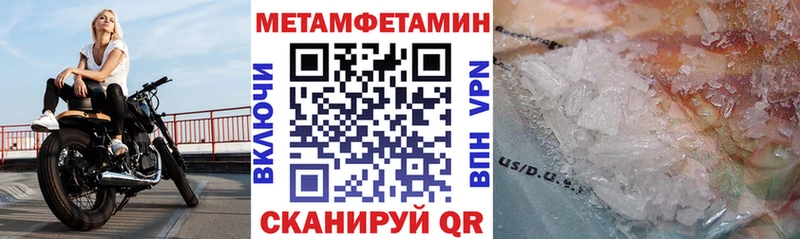 АМФЕТАМИН VHQ  Красноярск 