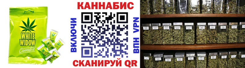 гидра зеркало  Красноярск  Canna-Cookies конопля 
