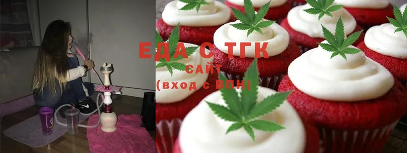 магазин продажи наркотиков  Красноярск  МЕГА зеркало  Canna-Cookies конопля 