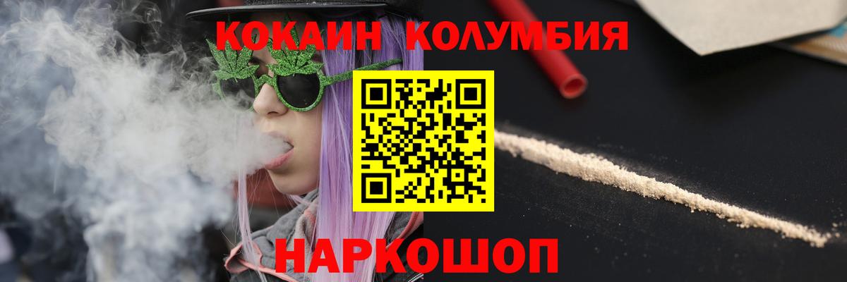 COCAIN 98% Красноярск
