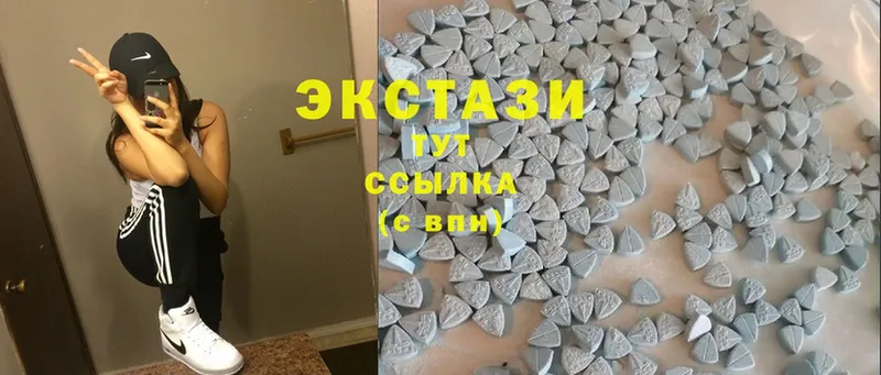 Ecstasy 99%  Красноярск 