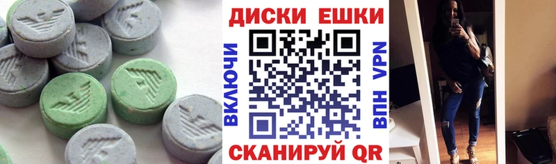 Экстази 99%  это формула  Красноярск 