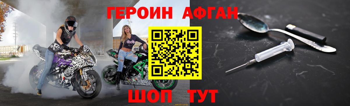 Где продают наркотики?  Бошки Шишки  Мефедрон  Красноярск  КОКАИН  Хэш  Мяу-Мяу  Вход с VPN 