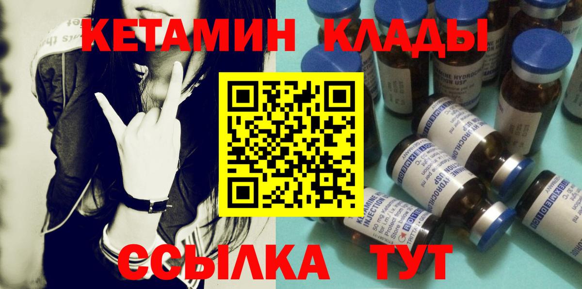 Альфа ПВП СК   Красноярск  МАРИХУАНА  Вход с VPN  Меф кристаллы  Гашиш 