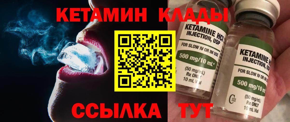 blacksprut онион  Красноярск  Кетамин ketamine 