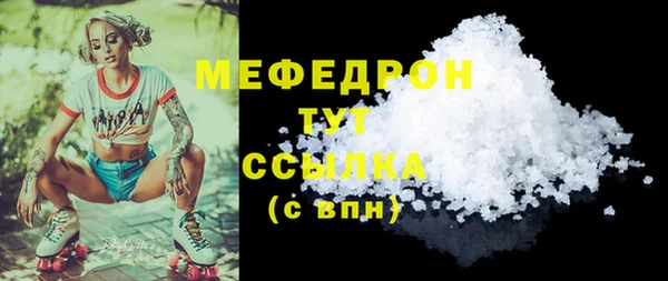 спиды Лиски