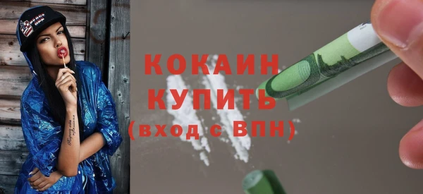 кокаин Лихославль