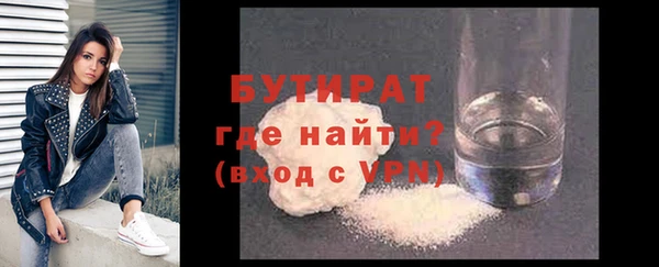 трава Магас
