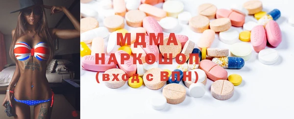 стафф Алагир