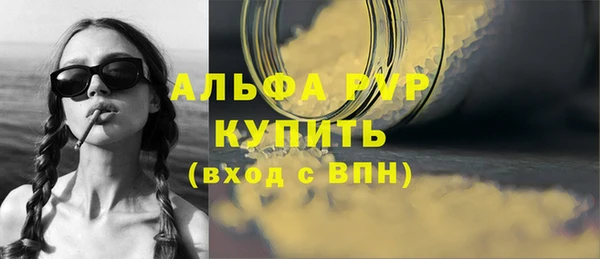 кокаин Лихославль