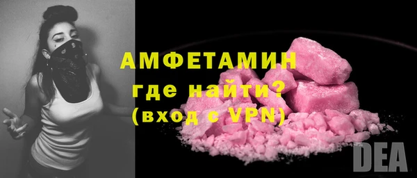 кокаин Лихославль