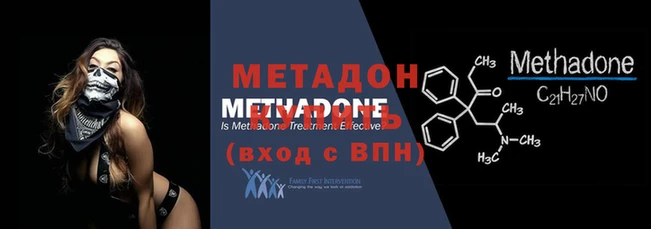 кокаин Лихославль