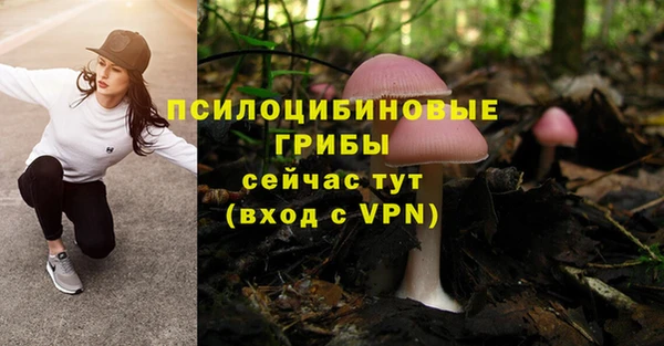 кокаин Лихославль