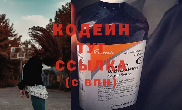 трава Магас