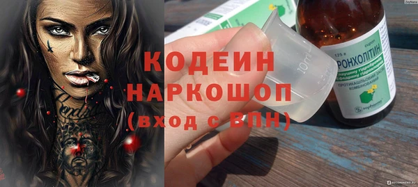 кокаин Лихославль