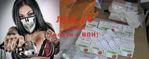 кокаин Лихославль