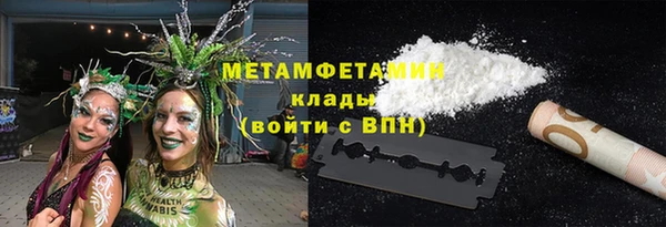 спиды Лиски