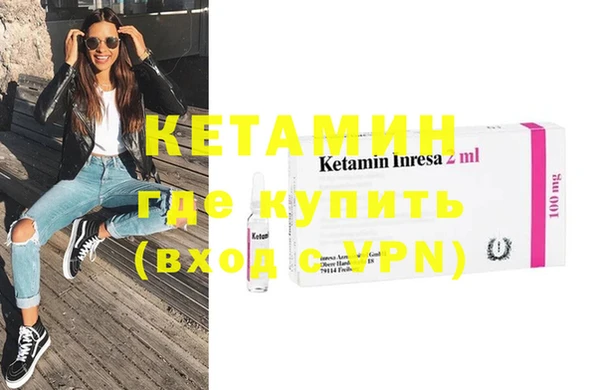 кокаин Лихославль