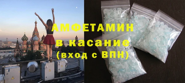 трава Магас