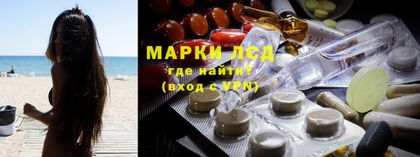 спиды Лиски