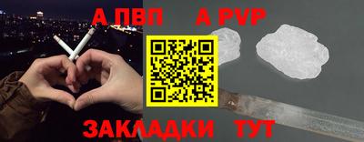 круглые Заводоуковск