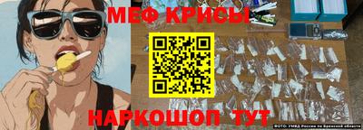 мдма Жуковский