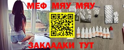 мдма Жуковский