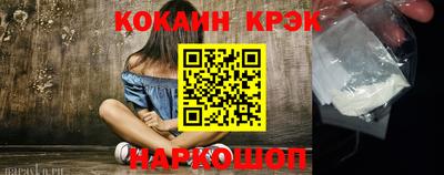 ГАЛЛЮЦИНОГЕННЫЕ ГРИБЫ Абакан