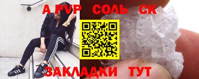 мдма Жуковский