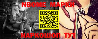 мдма Жуковский