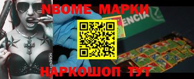 мяу мяу кристалл Бийск