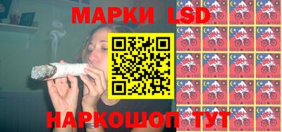 мяу мяу кристалл Бийск