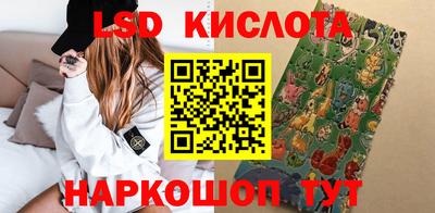 круглые Заводоуковск