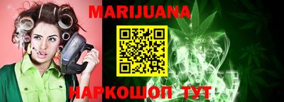 мяу мяу кристалл Бийск