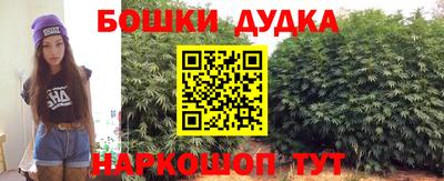 мяу мяу кристалл Бийск