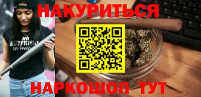мдма Жуковский