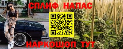 молекула духа Канаш