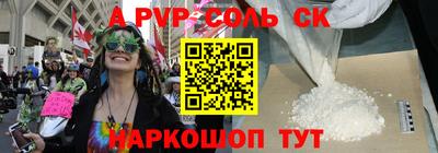 круглые Заводоуковск