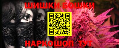 мдма Жуковский