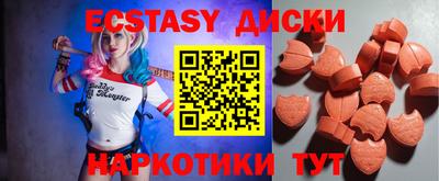 mix Камышлов