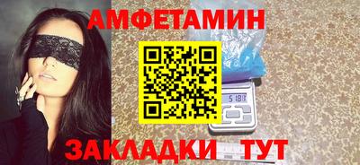 мдма Жуковский