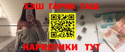 мяу мяу кристалл Бийск