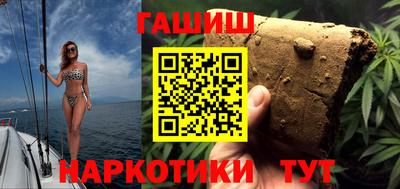 мяу мяу кристалл Бийск