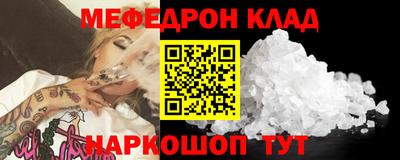 мдма Жуковский