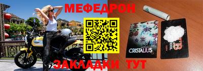 круглые Заводоуковск