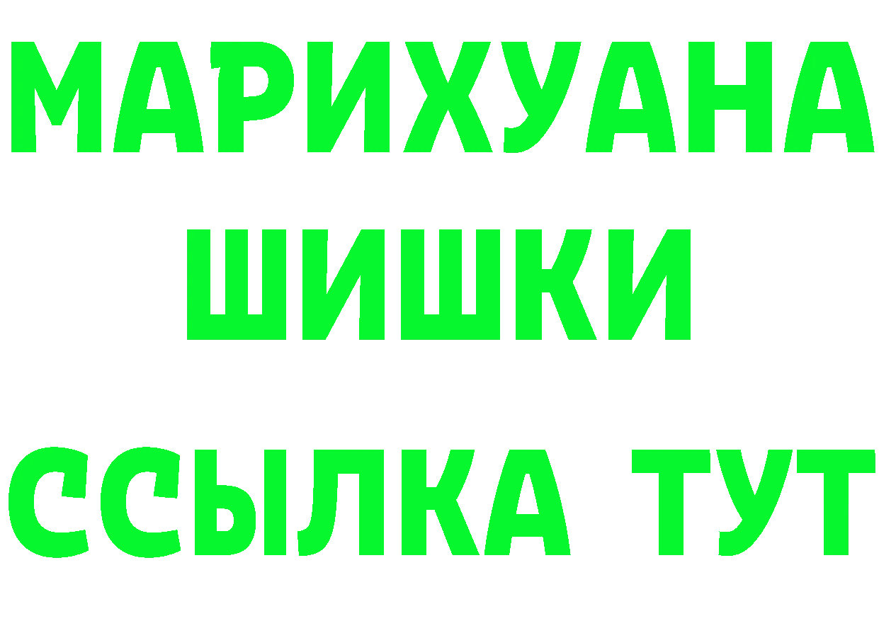 Где продают наркотики?  формула Красноярск