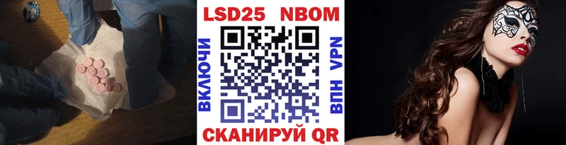 наркошоп  МЕГА зеркало  Лсд 25 экстази кислота  Красноярск 