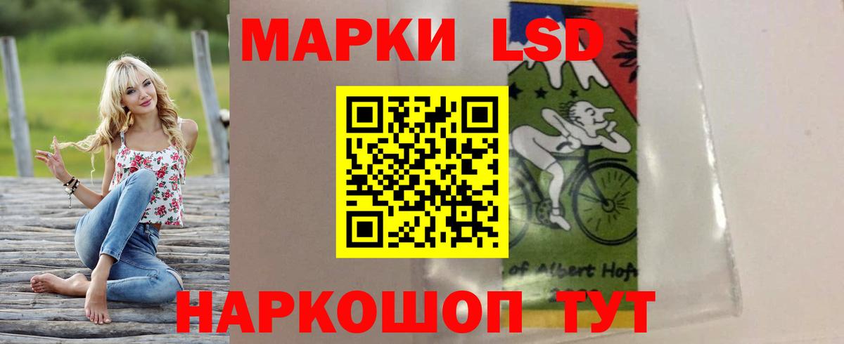 Лсд 25 экстази ecstasy Красноярск