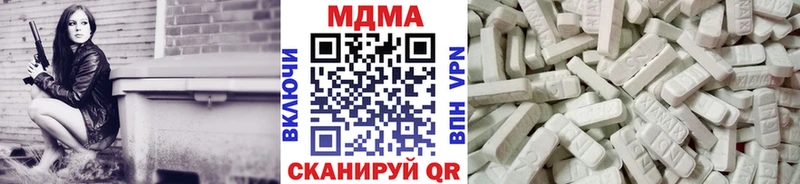 МДМА Molly  магазин  наркотиков  мега маркетплейс  Красноярск 